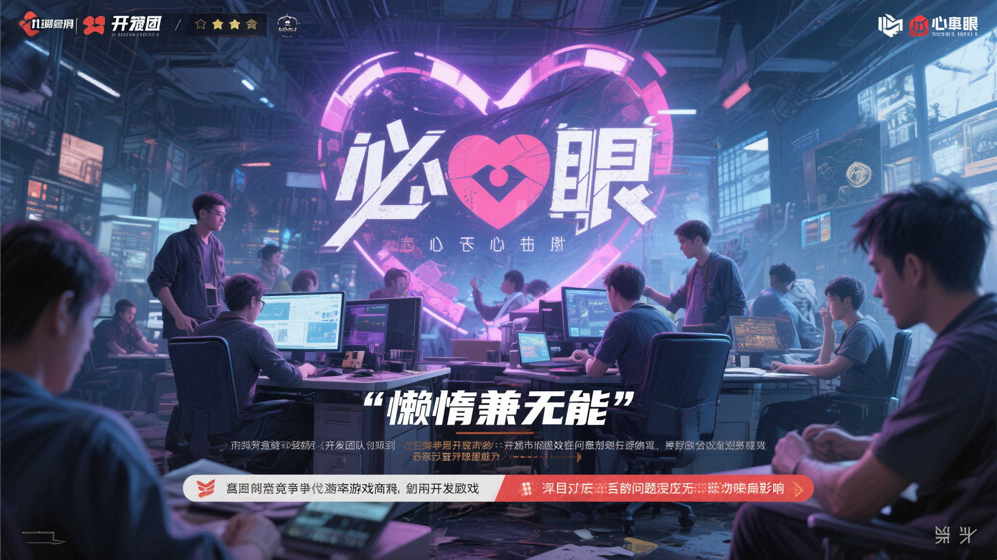 问鼎娱乐官网简介