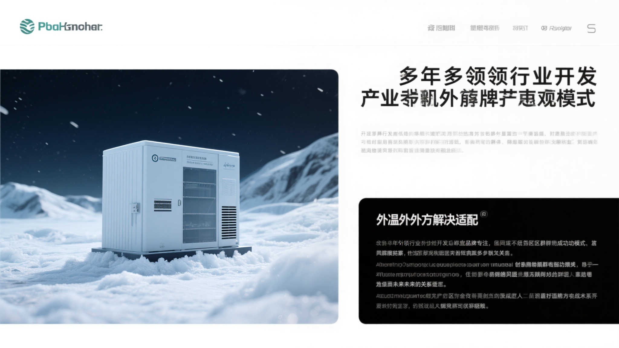 问鼎娱乐官网简介