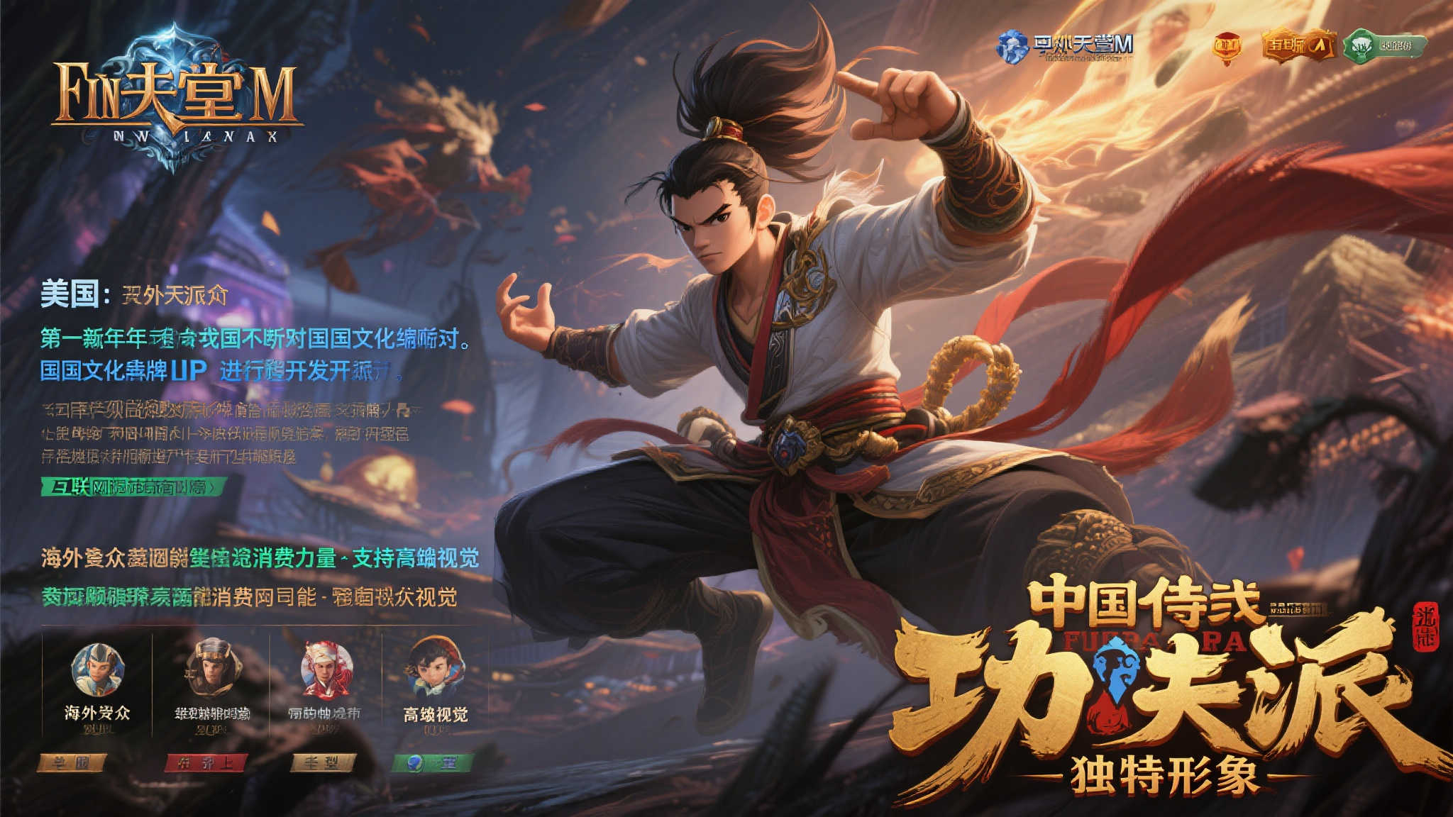 问鼎娱乐官网简介