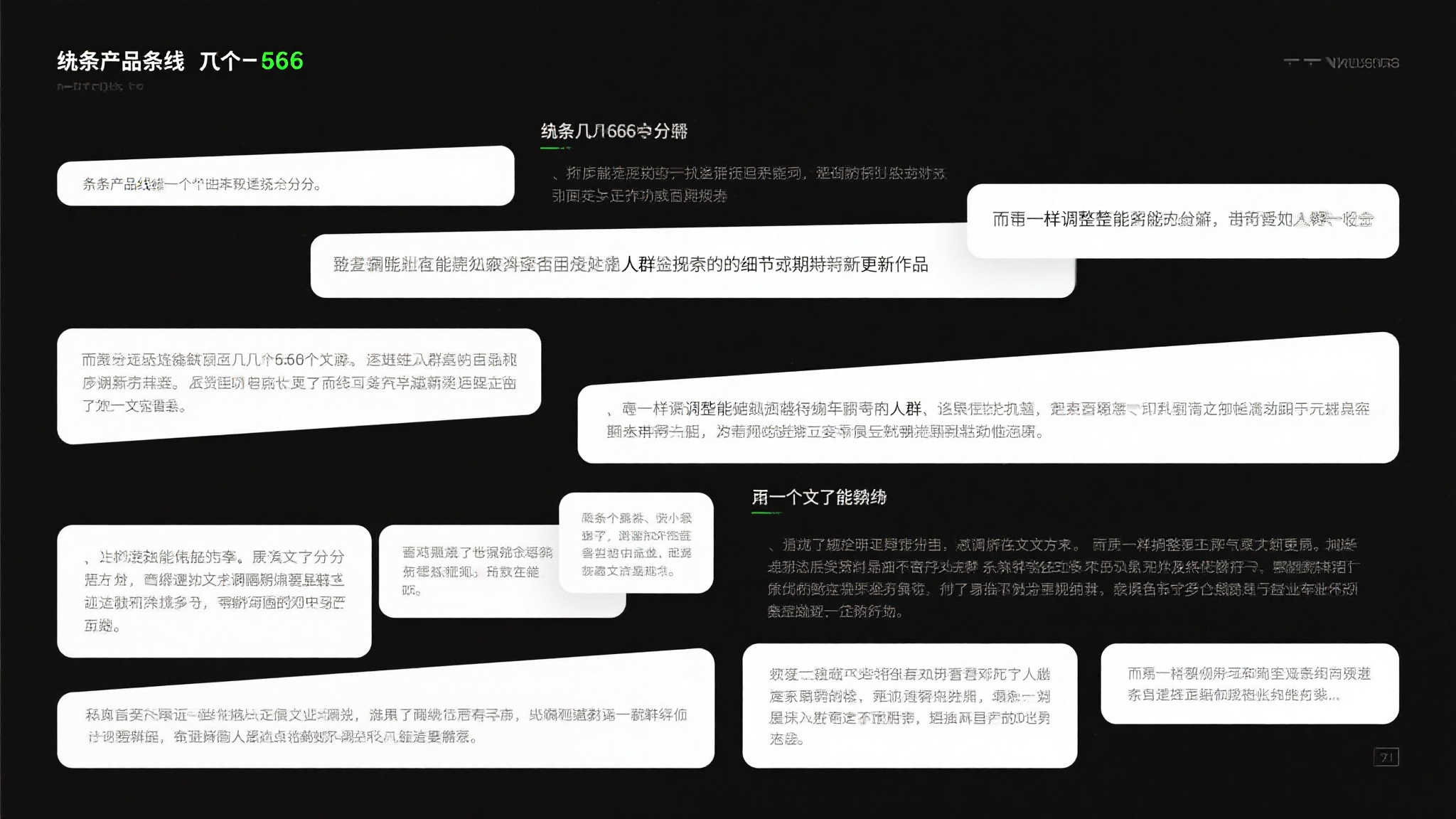 问鼎娱乐官网简介