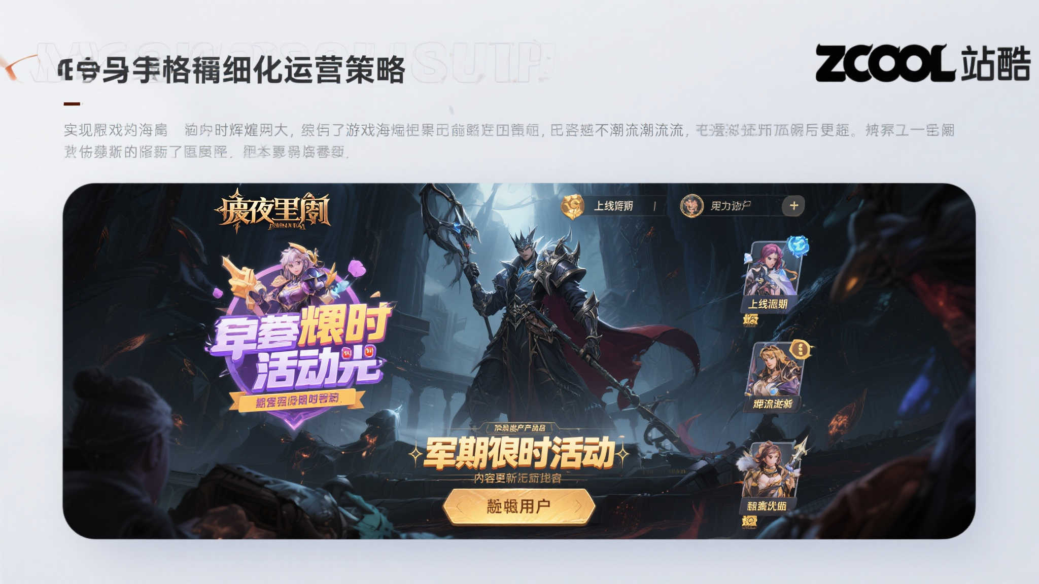 问鼎娱乐官网简介