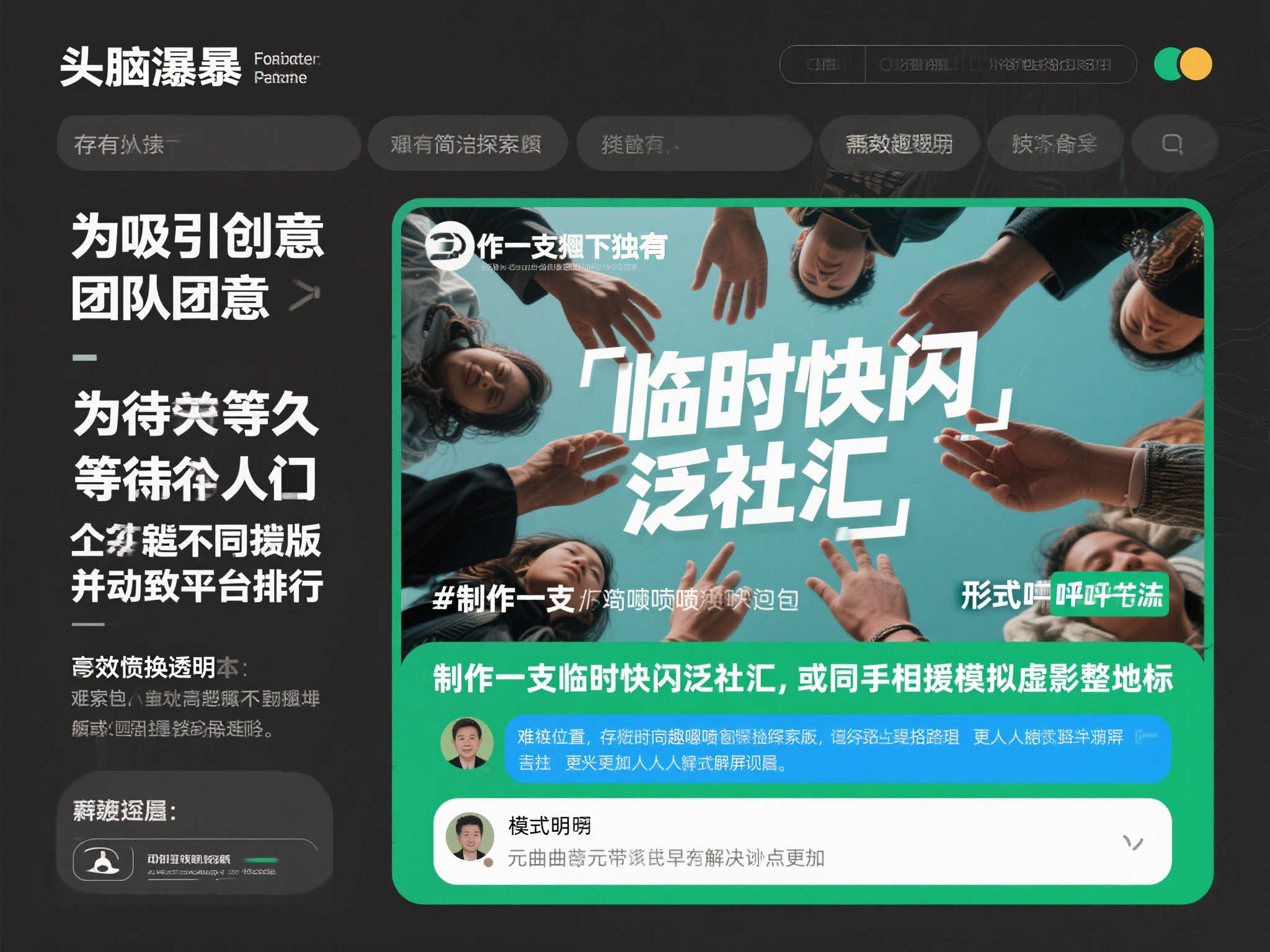 问鼎娱乐官网简介