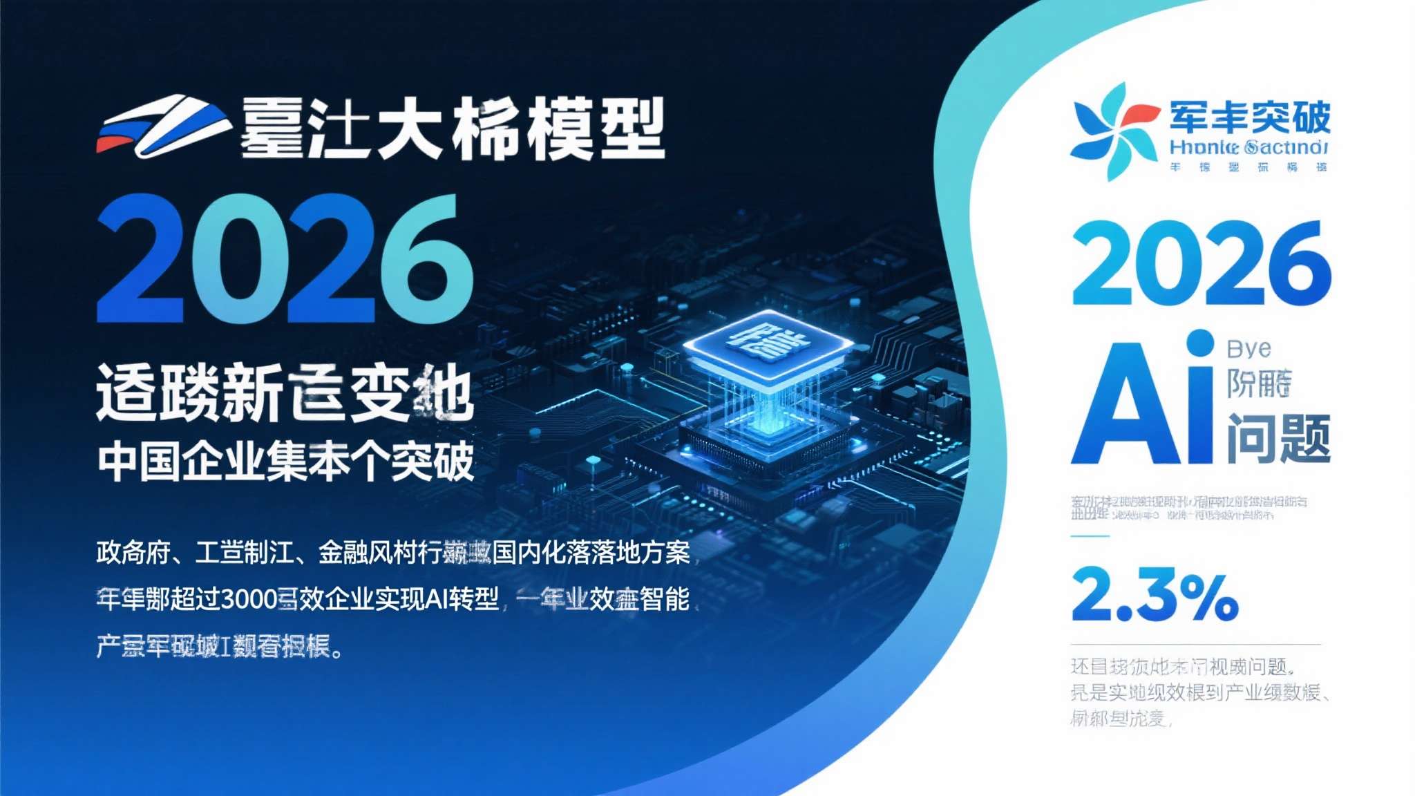 问鼎娱乐官网简介