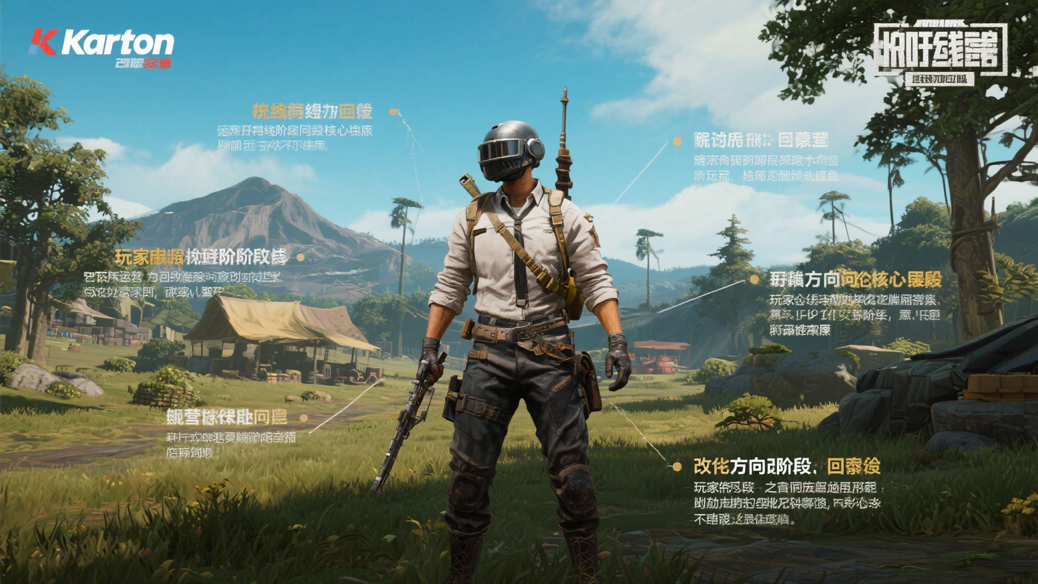 问鼎娱乐官网简介
