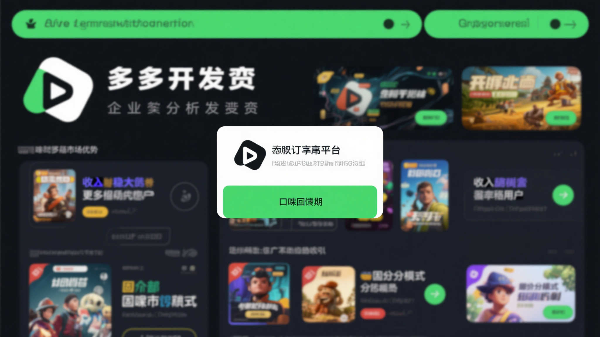 问鼎娱乐官网简介